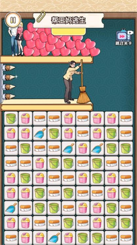 帮小姐姐逃生 第1张图