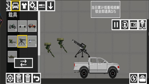 甜瓜疯狂游乐场 第3张图