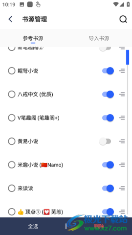 废文网 第6张图