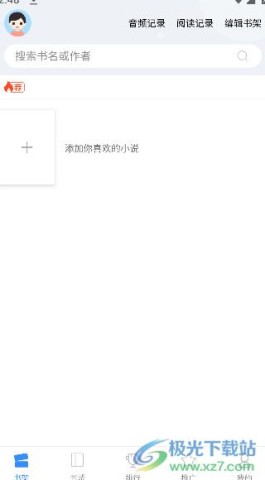 废文网 第1张图