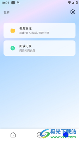 废文网 第5张图