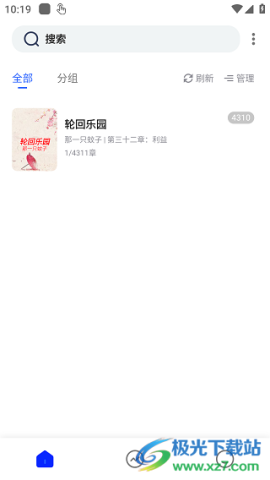 废文网 第8张图