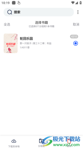 废文网 第9张图