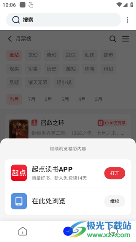废文网 第7张图