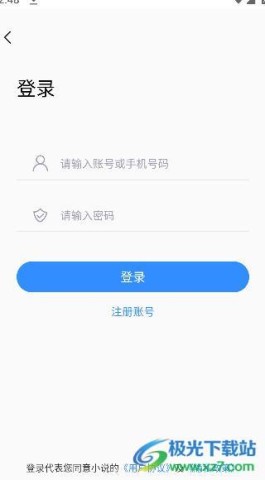 废文网 第3张图