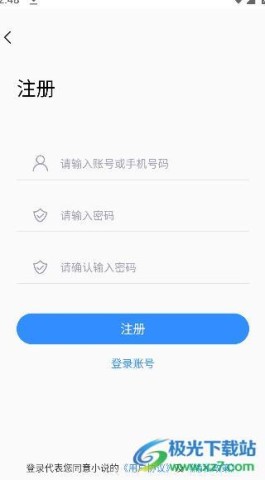 废文网 第4张图