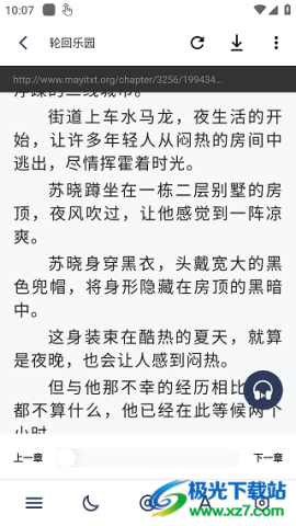 废文网 第13张图