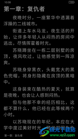 废文网 第14张图