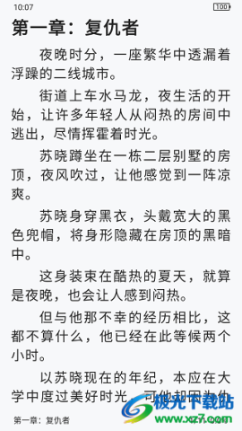 废文网 第12张图