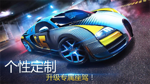 Ұ쭳8棨Asphalt 8װ 2ͼ