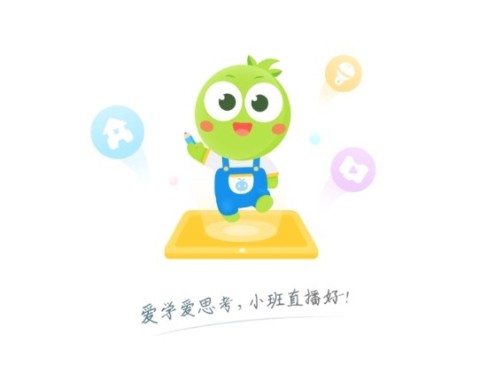 豌豆素质家长端 第2张图