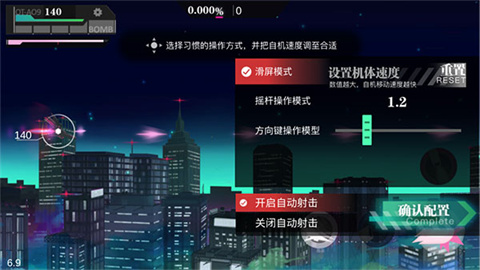 无梦少女 第4张图