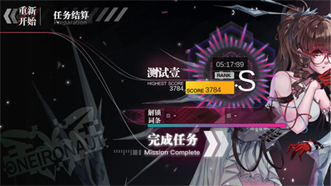 无梦少女 第8张图