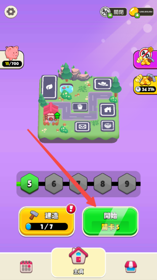 谁是大卧底 第1张图