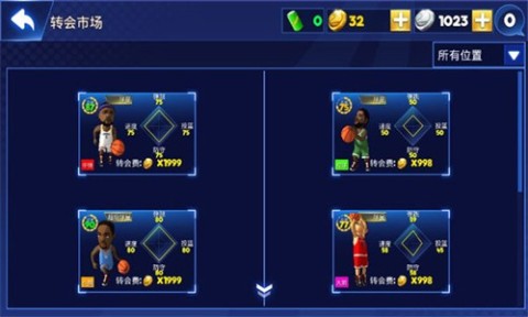 街头篮球联盟 第2张图