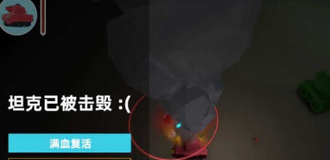 光明坦克 第5张图