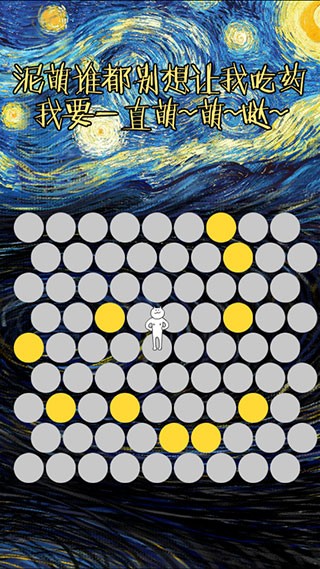 神经猫小游戏 第2张图