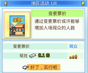 冠军足球物语2原版 第1张图