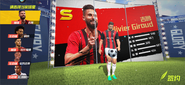 最佳11人 第1张图