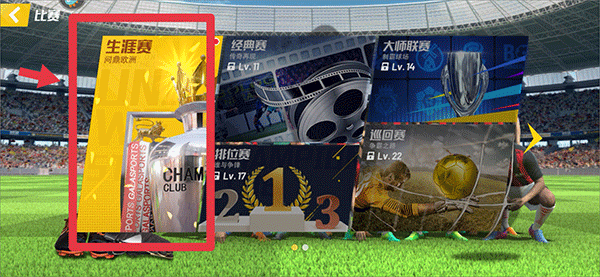 最佳11人 第4张图