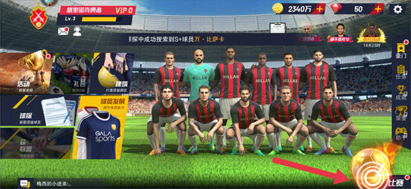 最佳11人 第3张图