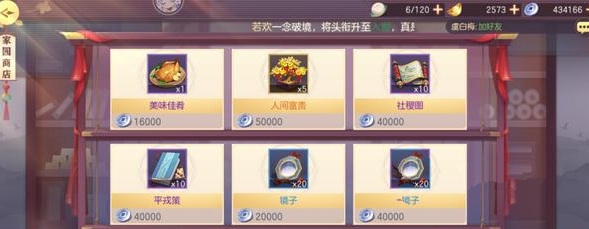 三国志幻想大陆 第9张图