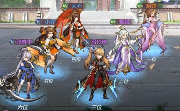 三国志幻想大陆 第2张图