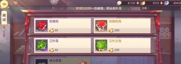 三国志幻想大陆 第8张图