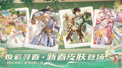 三国志幻想大陆 第1张图