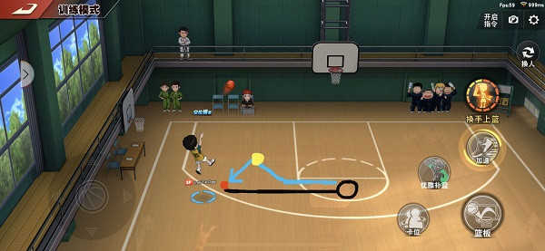 灌篮高手 第2张图