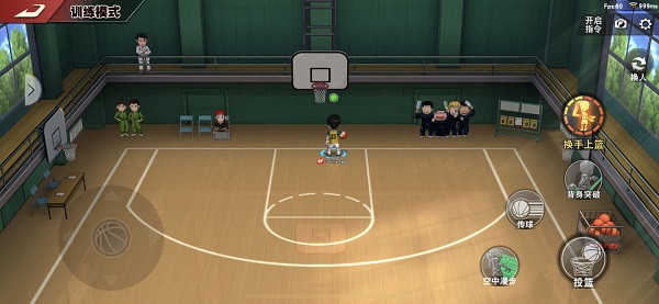 灌篮高手 第3张图