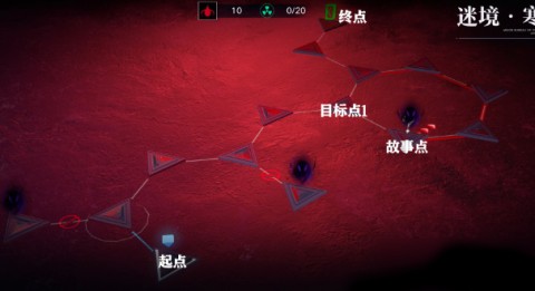 无期迷途 第8张图