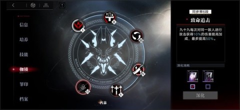 无期迷途 第7张图