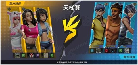 街球艺术 第7张图