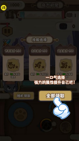 喜羊羊与灰太狼之奇幻之旅 第6张图