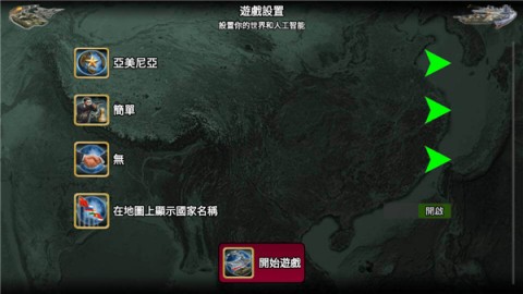 ۹2027World Empire 2027 4ͼ