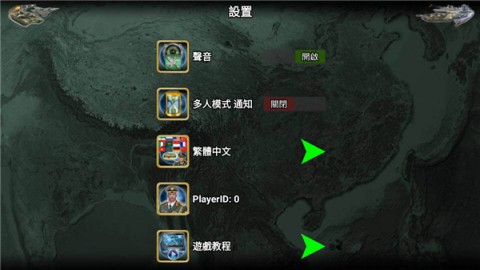 ۹2027World Empire 2027 3ͼ