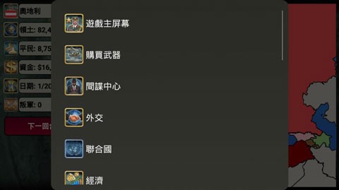 ۹2027World Empire 2027 7ͼ