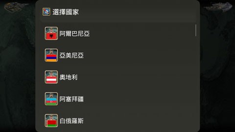 ۹2027World Empire 2027 9ͼ