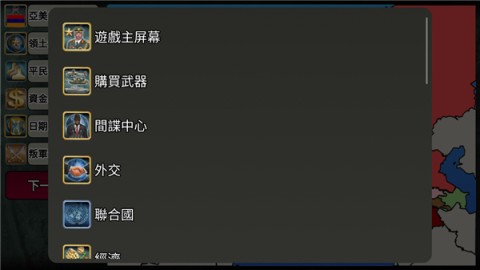 ۹2027World Empire 2027 5ͼ