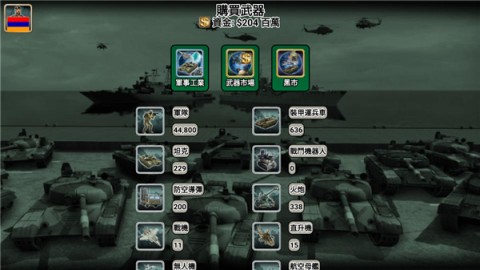 ۹2027World Empire 2027 6ͼ