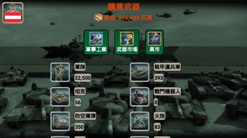 ۹2027World Empire 2027 8ͼ