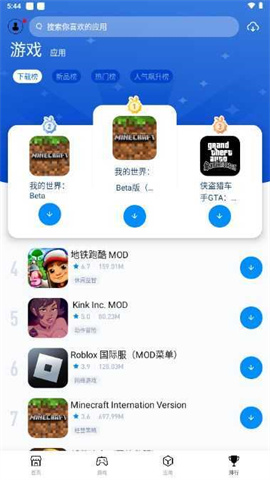 兔兔助手轻量版(TutuApp) 第1张图