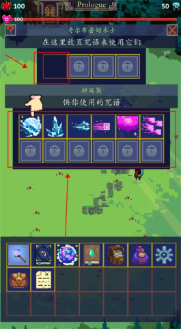 点击巫师2 第3张图