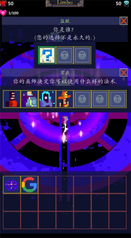 点击巫师2 第1张图