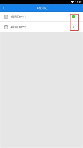 口语无忧 第4张图