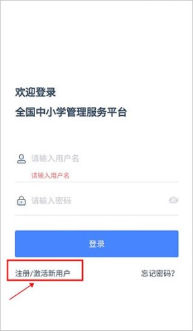 学有优教 第1张图