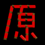 ħ̶ԭ棨GenshinShotGun