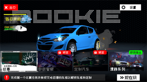 쭳3Underground Crew 3 1ͼ