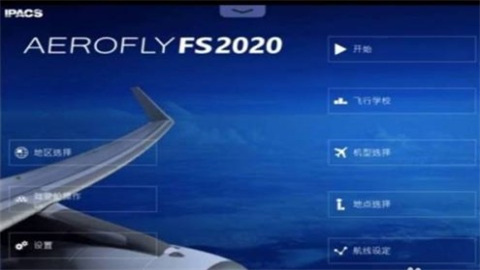 TFSģTurboprop Flight Simulator 3ͼ